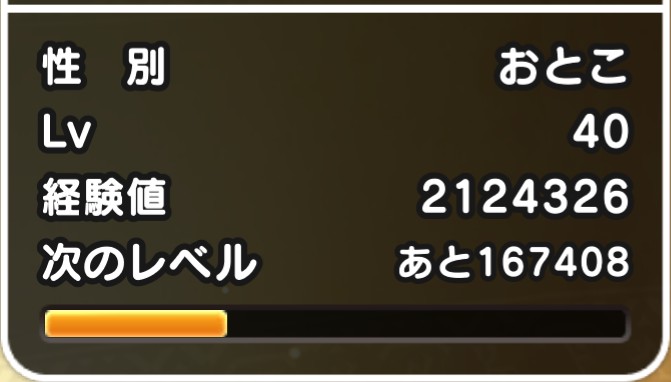 f:id:tutushige:20200215223752j:plain