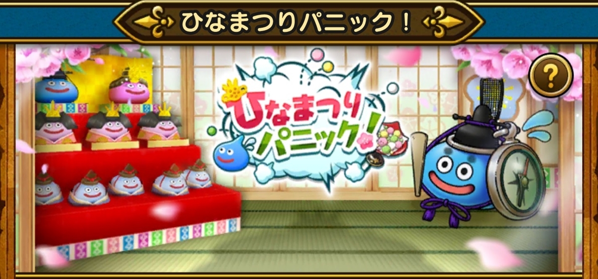 f:id:tutushige:20200229190414j:plain