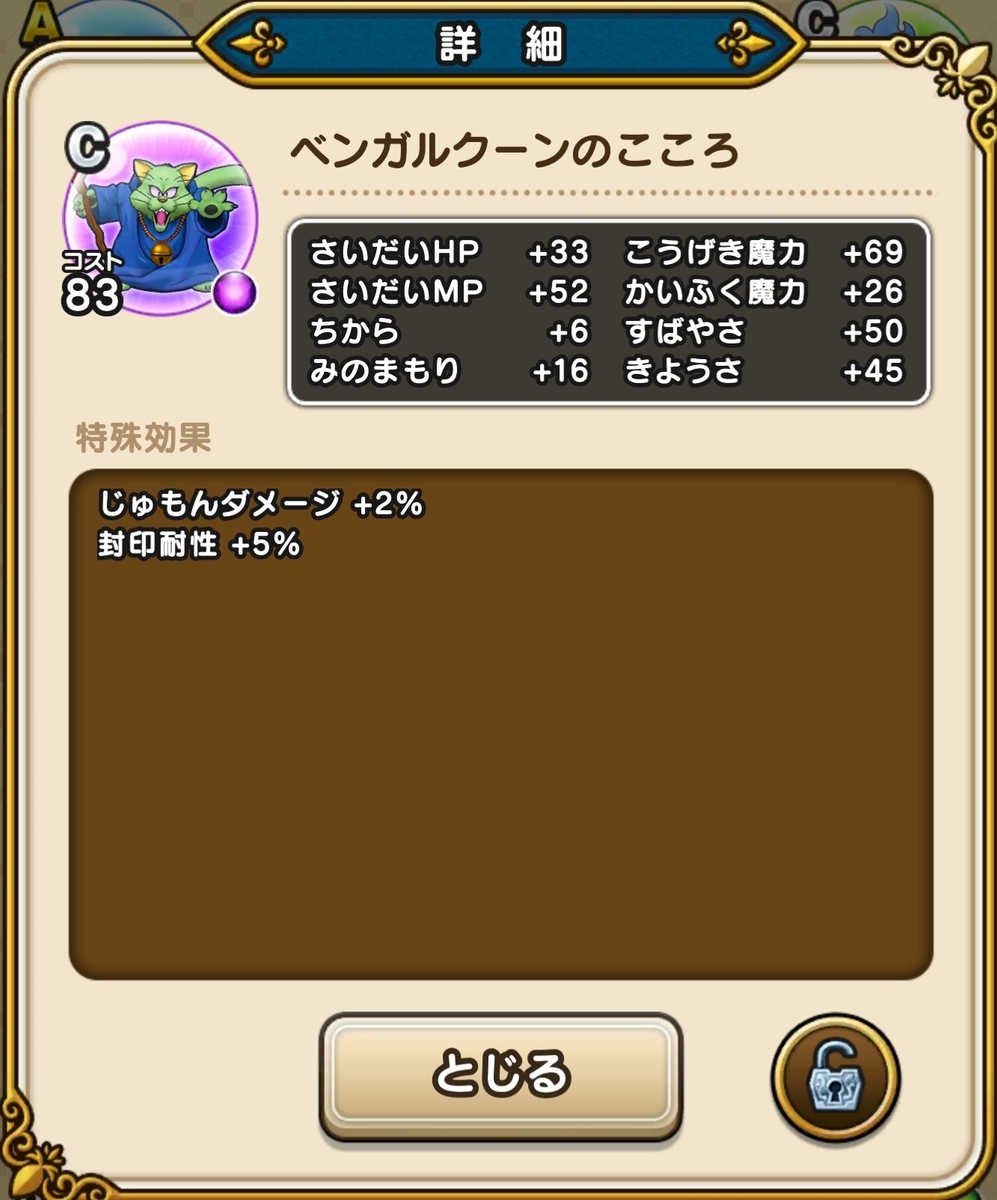 f:id:tutushige:20200302214920j:plain