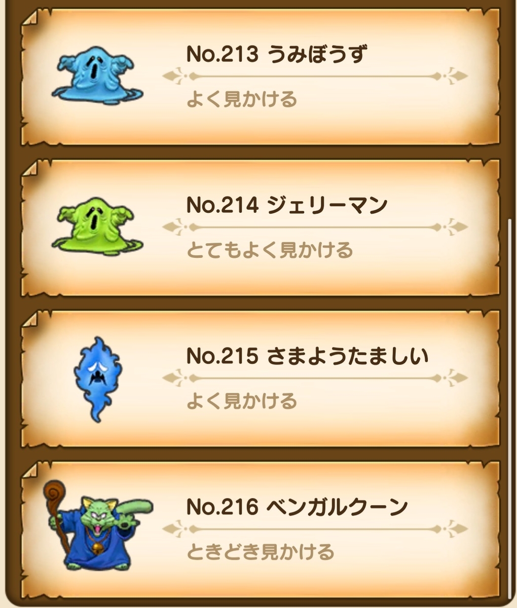 f:id:tutushige:20200302215000j:plain