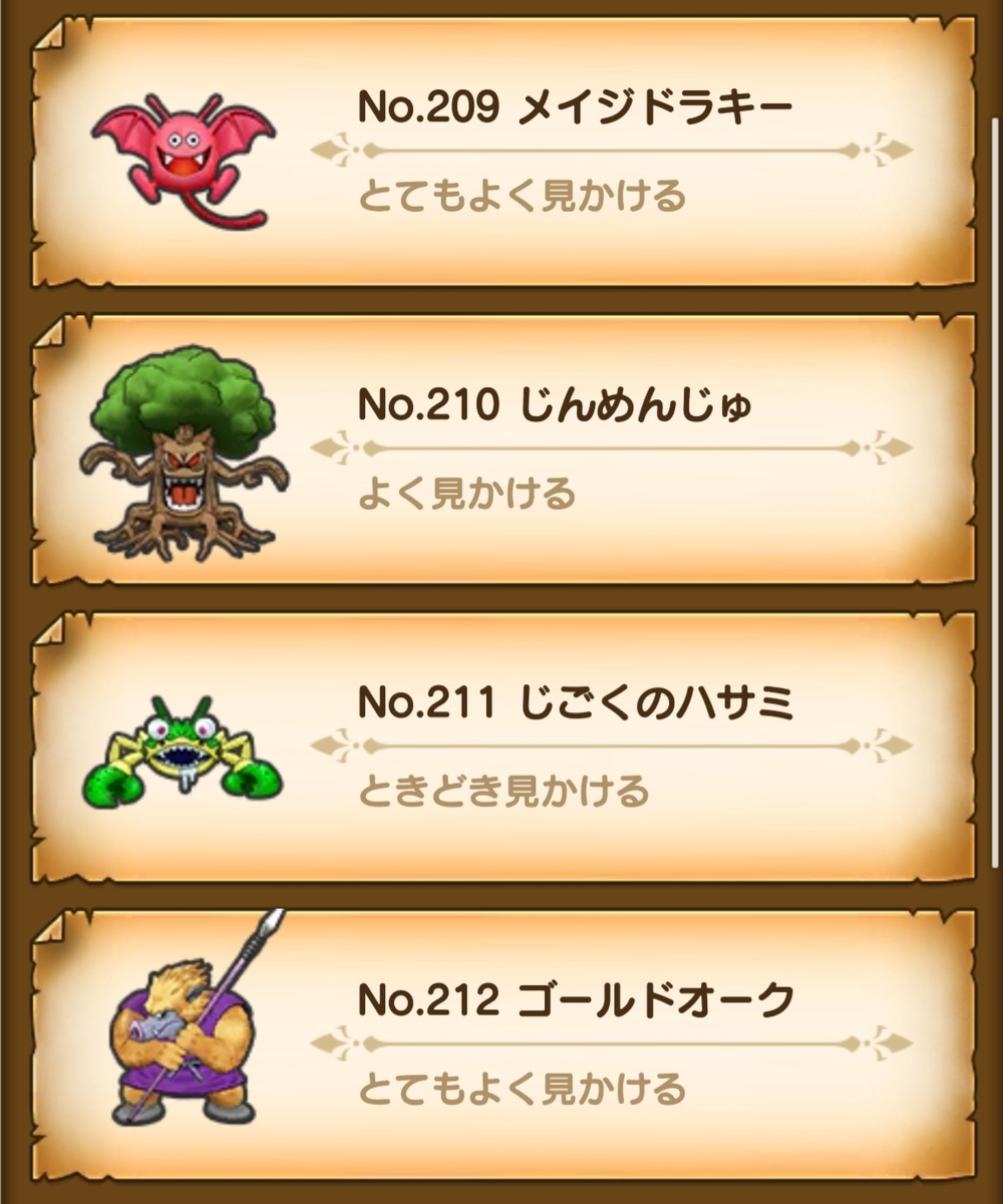 f:id:tutushige:20200302215056j:plain