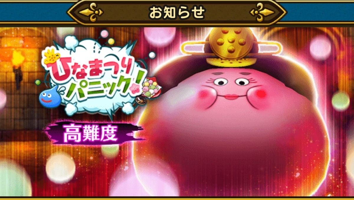 f:id:tutushige:20200304214000j:plain