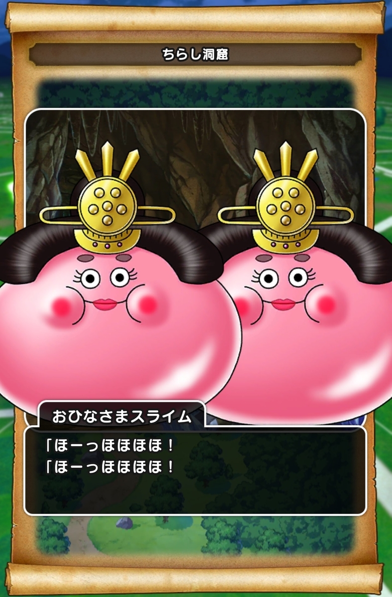 f:id:tutushige:20200305224248j:plain