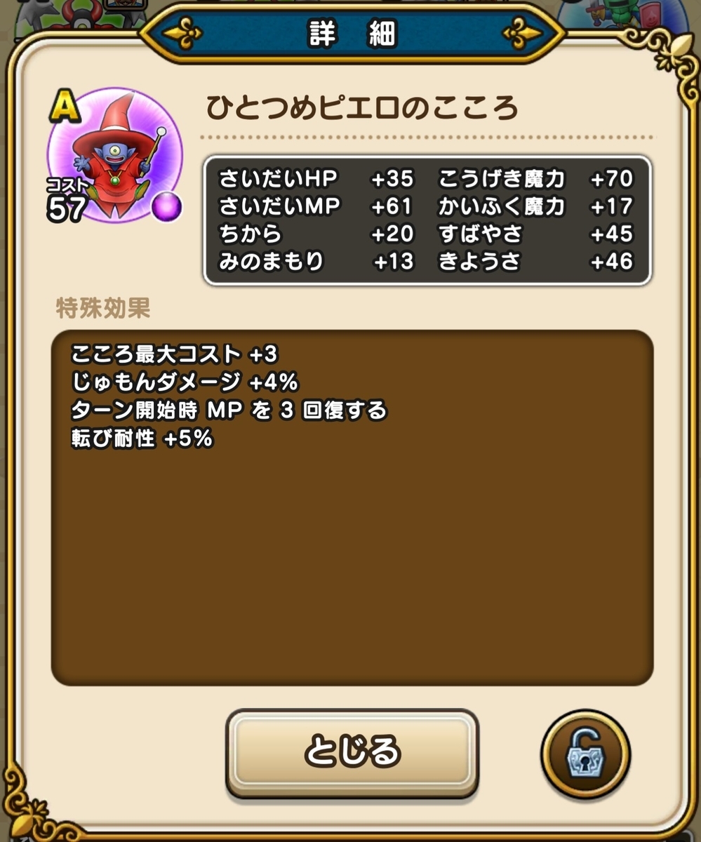 f:id:tutushige:20200315215415j:plain