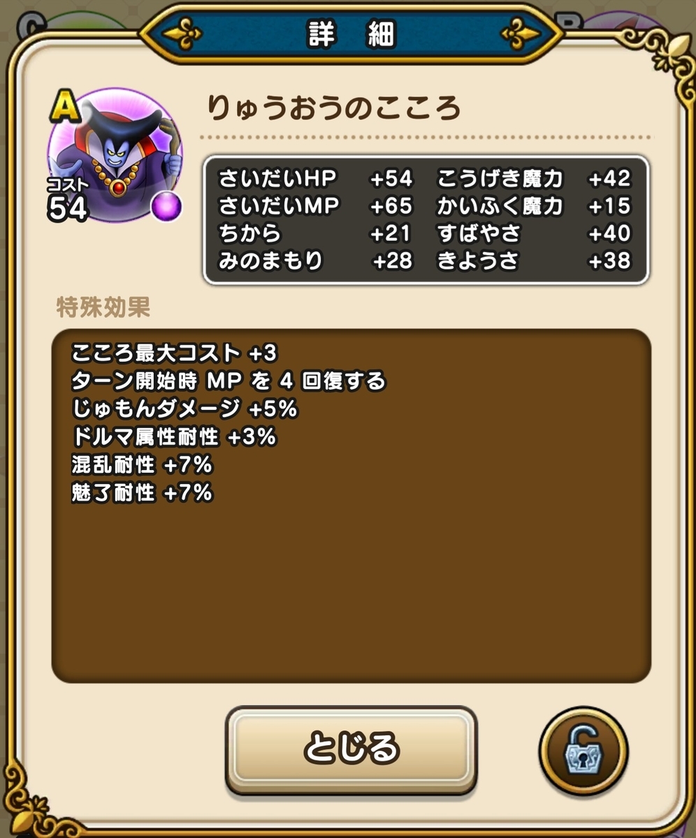 f:id:tutushige:20200315215446j:plain