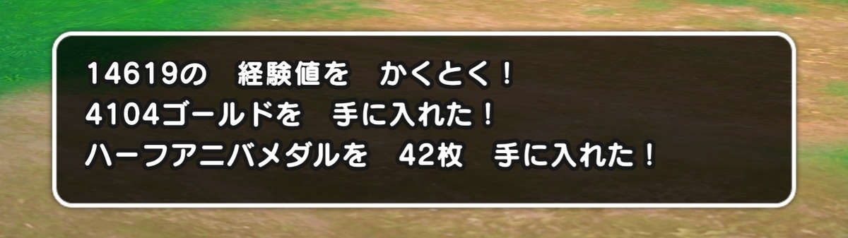 f:id:tutushige:20200322212405j:plain