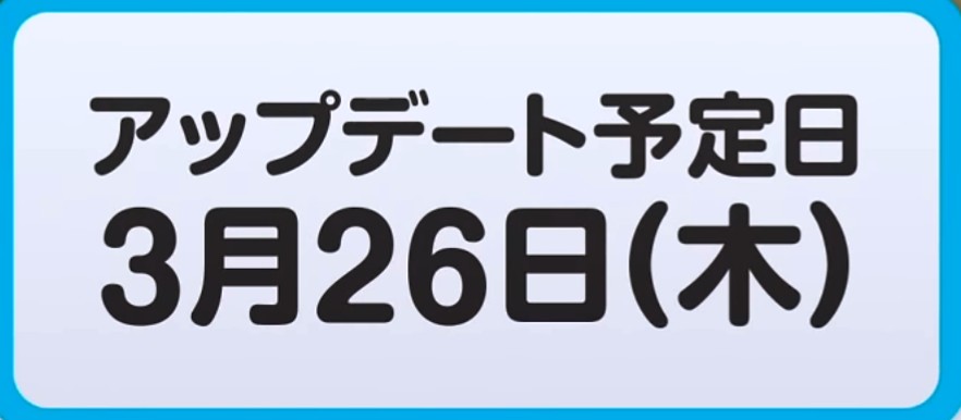 f:id:tutushige:20200323231948j:plain