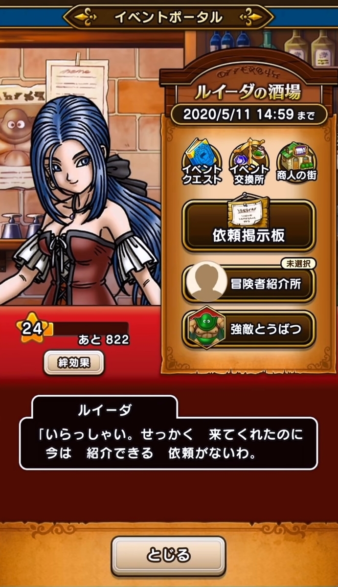 f:id:tutushige:20200323232849j:plain