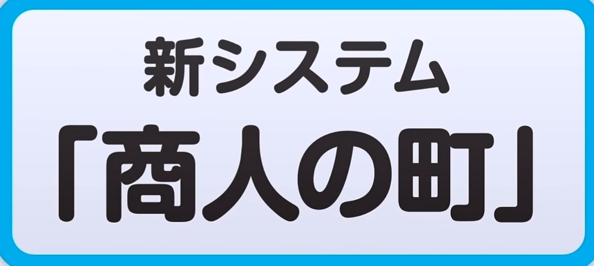 f:id:tutushige:20200323234610j:plain