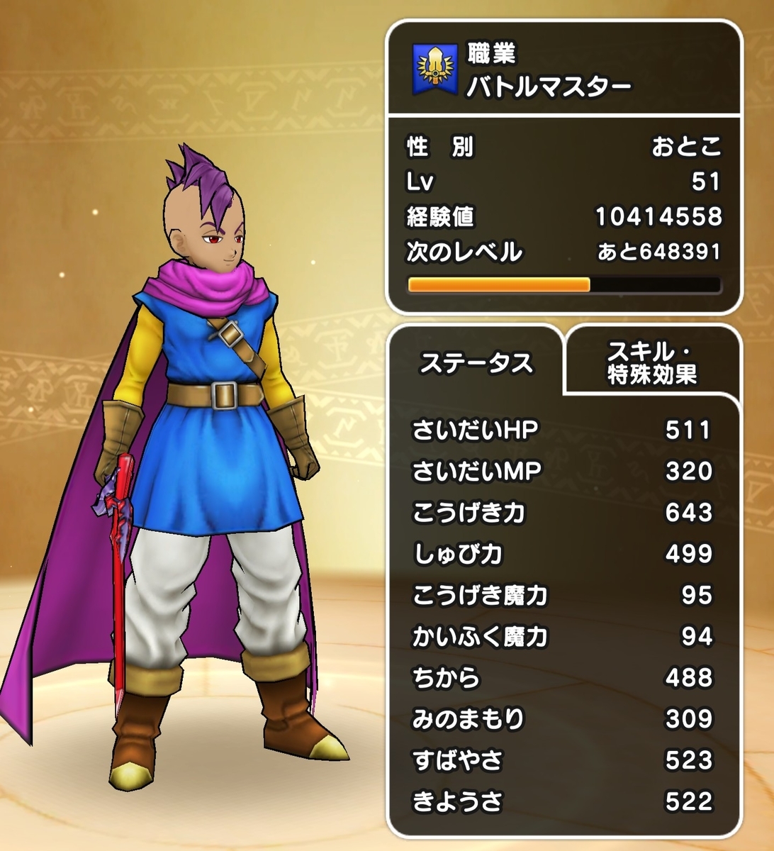 f:id:tutushige:20200425194343j:plain