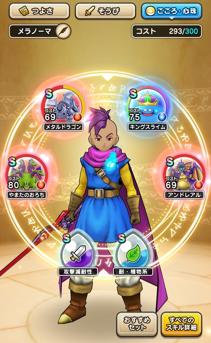 f:id:tutushige:20200425194835j:plain