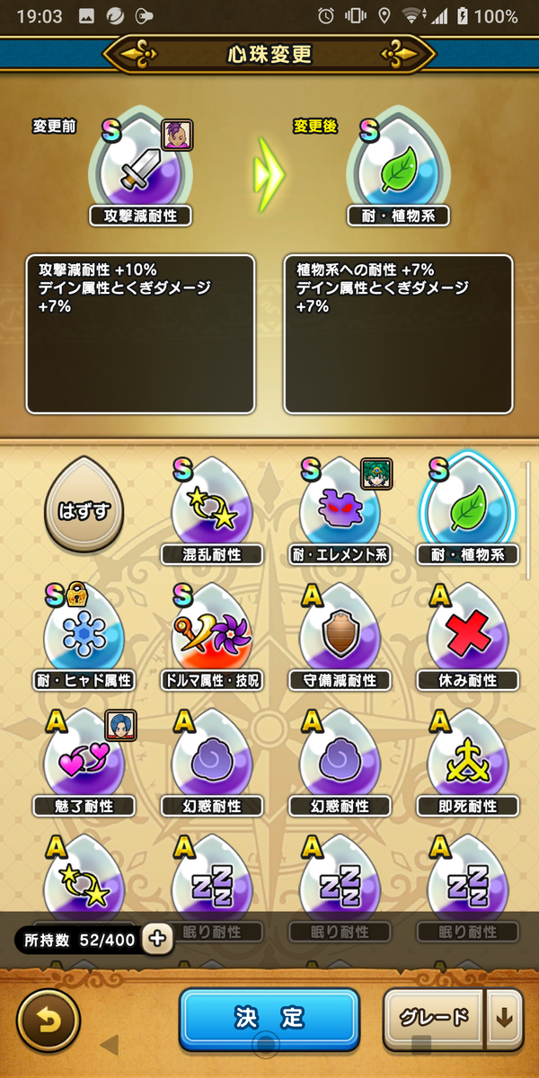 f:id:tutushige:20200425195129p:plain