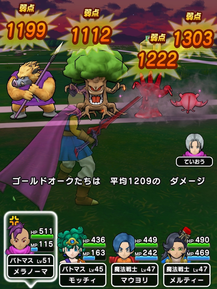 f:id:tutushige:20200425202825j:plain