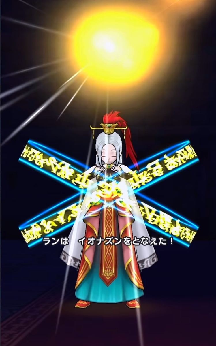 f:id:tutushige:20200426182350j:plain