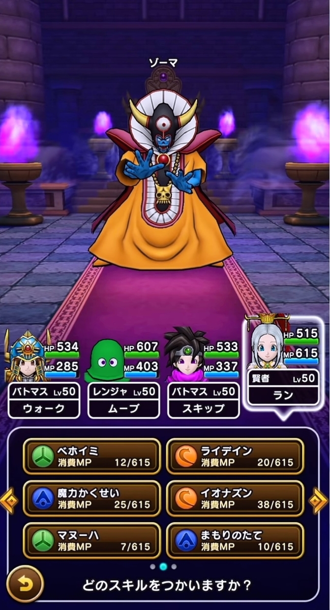 f:id:tutushige:20200426182801j:plain