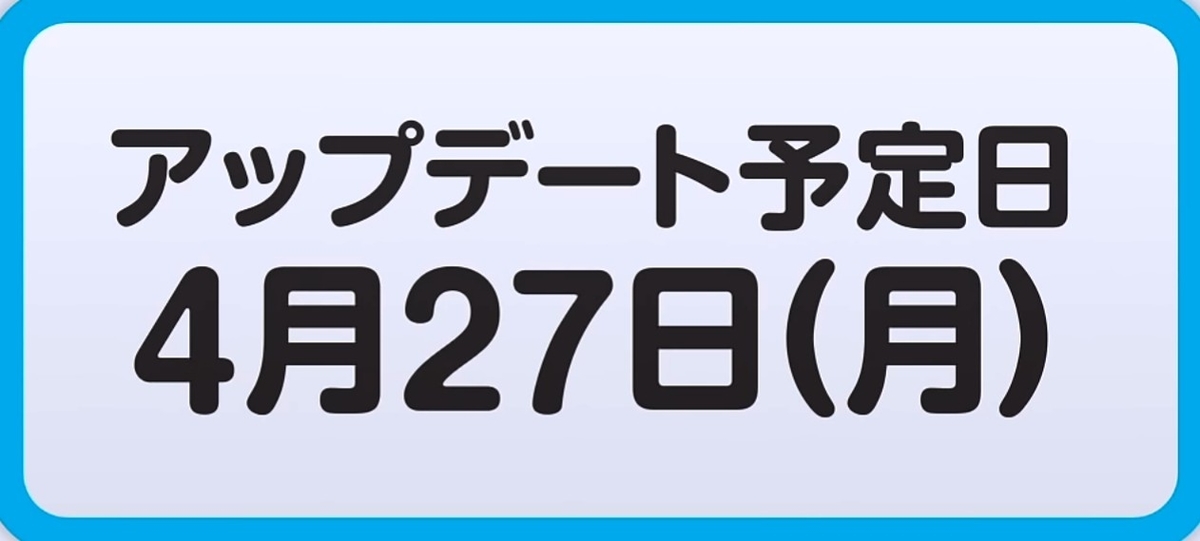 f:id:tutushige:20200426184304j:plain