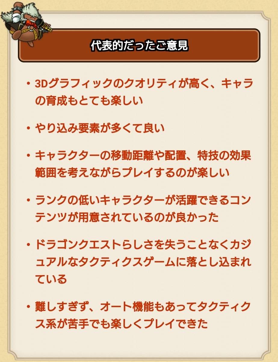 f:id:tutushige:20200502235214j:plain