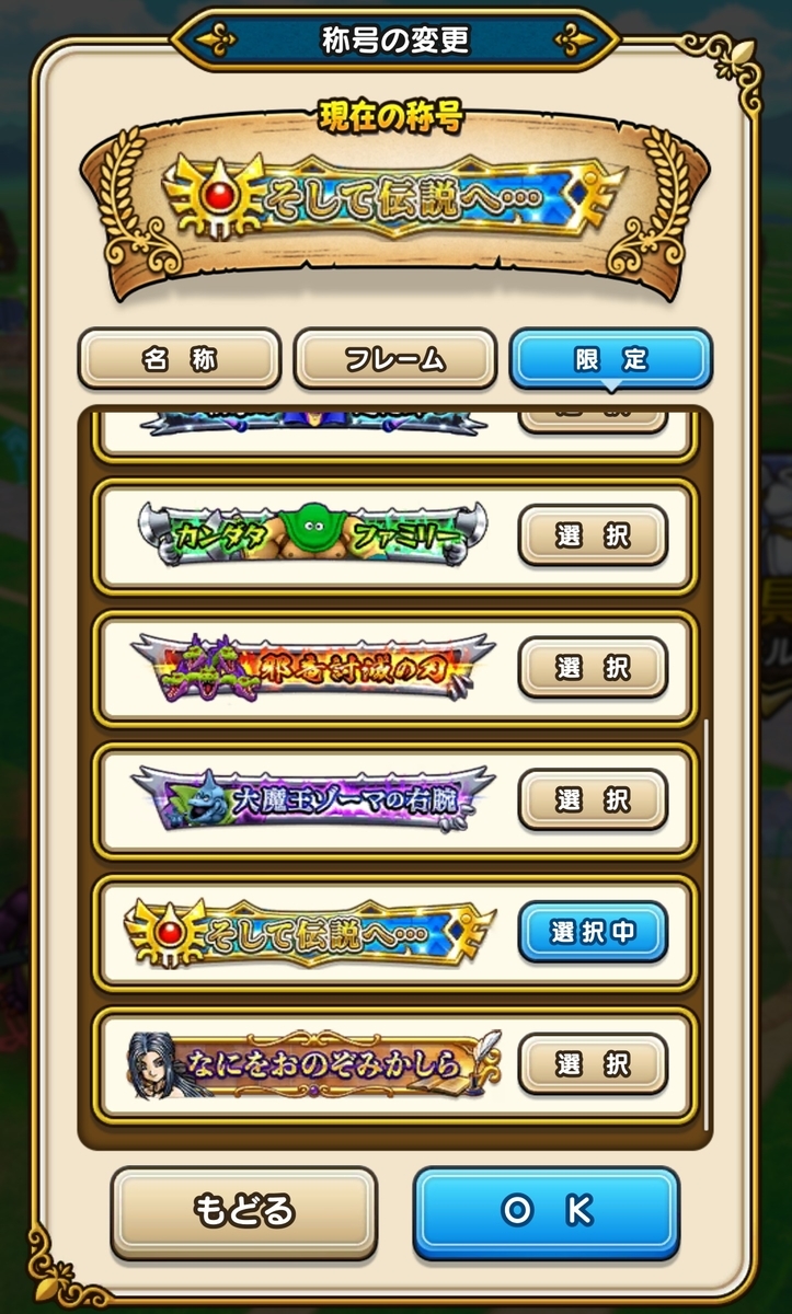 ドラクエウォーク 超高難度 追憶の賢者 攻略 無理ゲーじゃないぞ準備が全てを決める 前半戦 ボチボチ歩こう ドラクエウォーク 超高難度 追憶の賢者 攻略 無理ゲーじゃないぞ準備が全てを決める 前半戦 ボチボチ歩こう