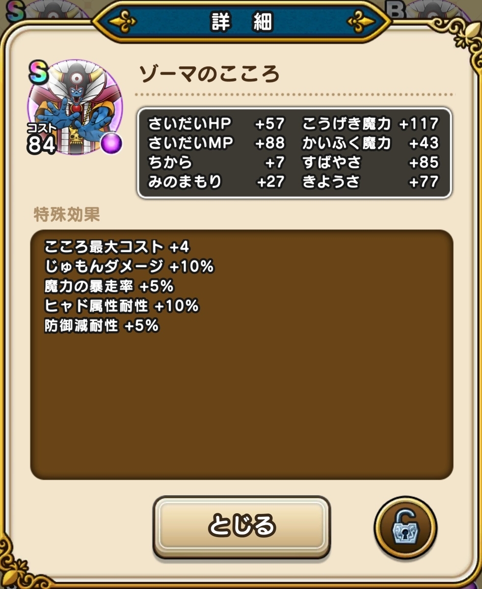 f:id:tutushige:20200509215325j:plain