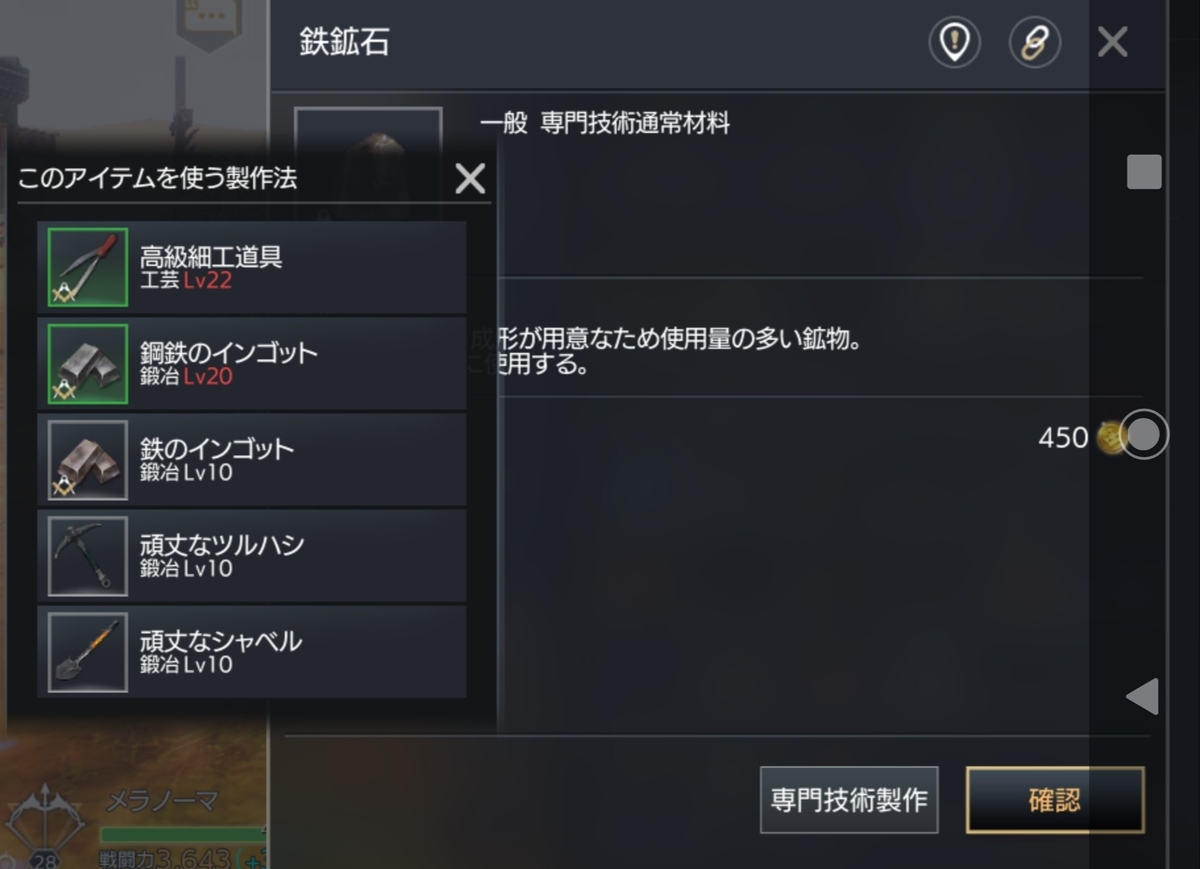 f:id:tutushige:20200517152549j:plain