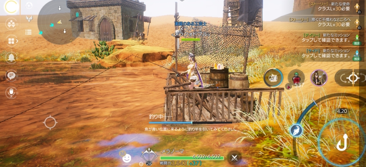 f:id:tutushige:20200517153224j:plain