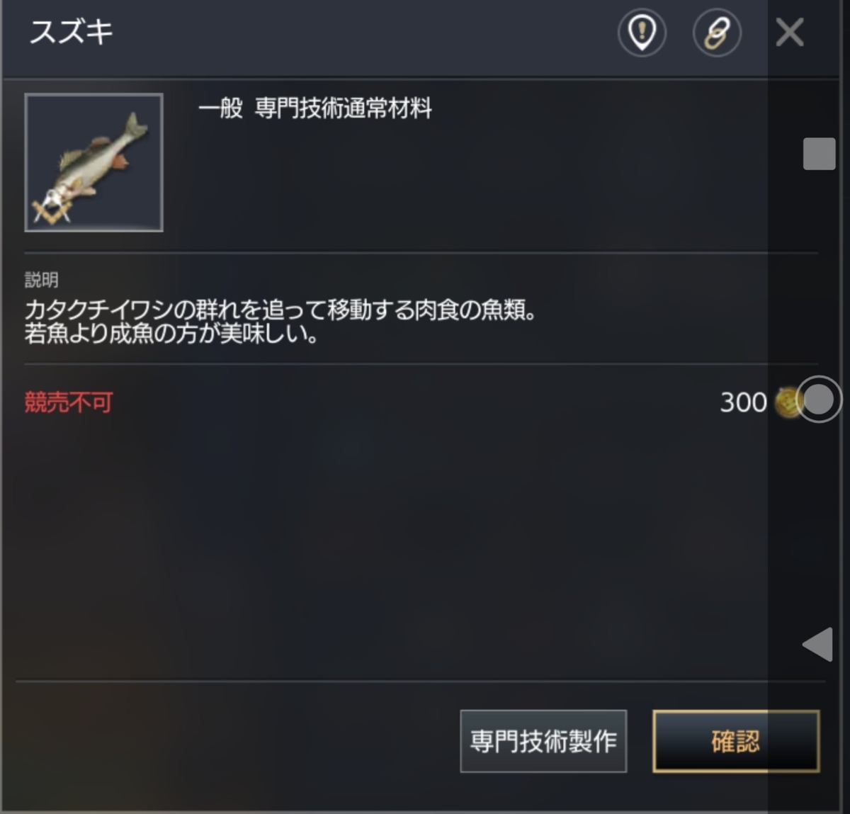 f:id:tutushige:20200517153629j:plain