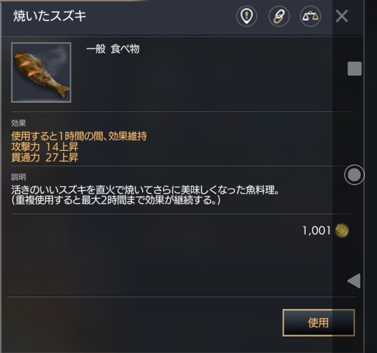 f:id:tutushige:20200517153727j:plain