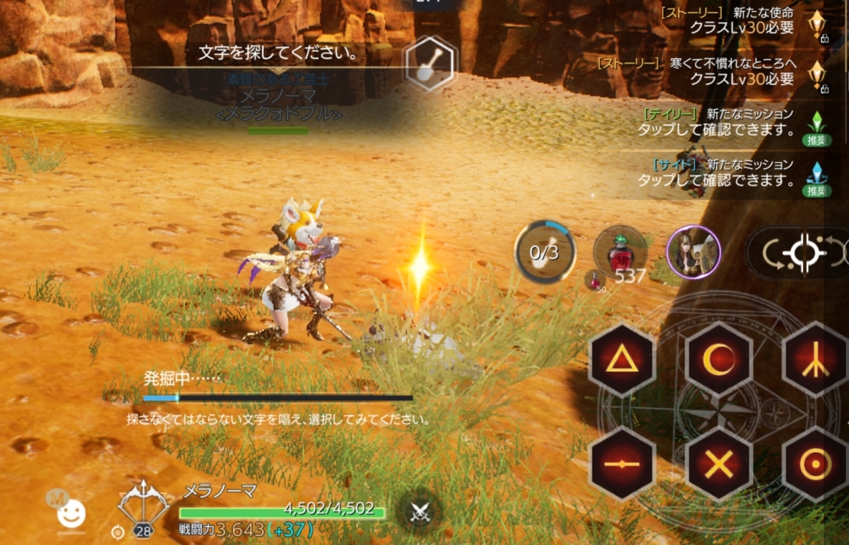 f:id:tutushige:20200517155209j:plain