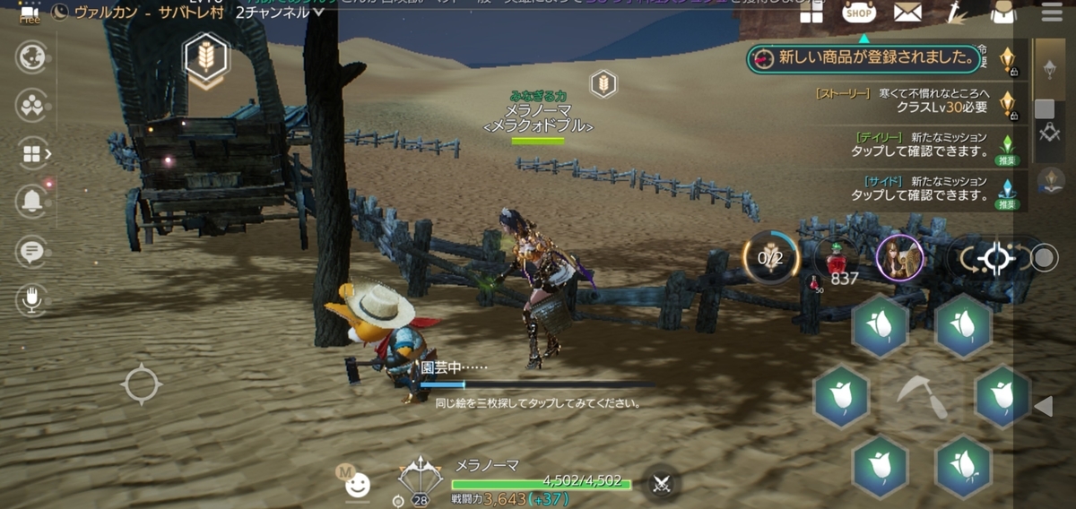 f:id:tutushige:20200517230205j:plain