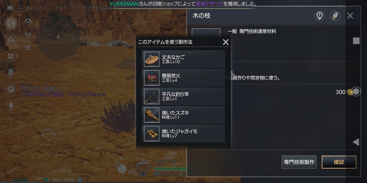 f:id:tutushige:20200517230706p:plain