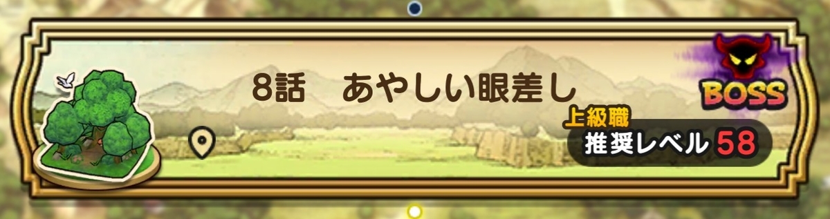 f:id:tutushige:20200525224451j:plain