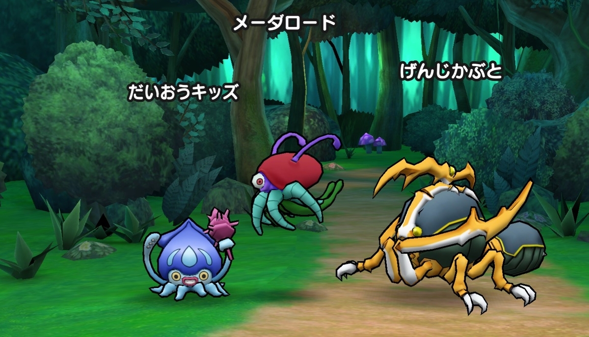 ドラクエウォーク ７章８話あやしい眼差し 簡単に攻略 ボチボチ歩こう