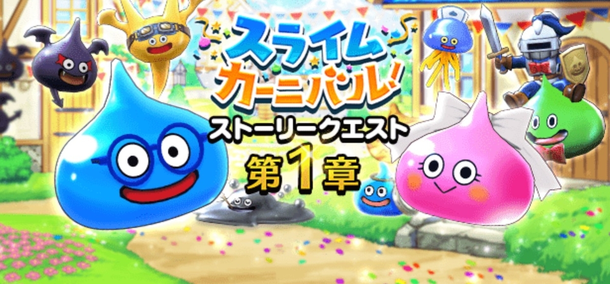 f:id:tutushige:20200530235112j:plain