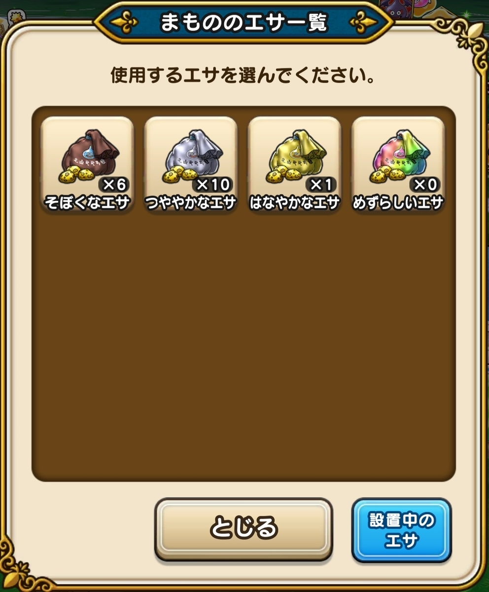 f:id:tutushige:20200531000350j:plain