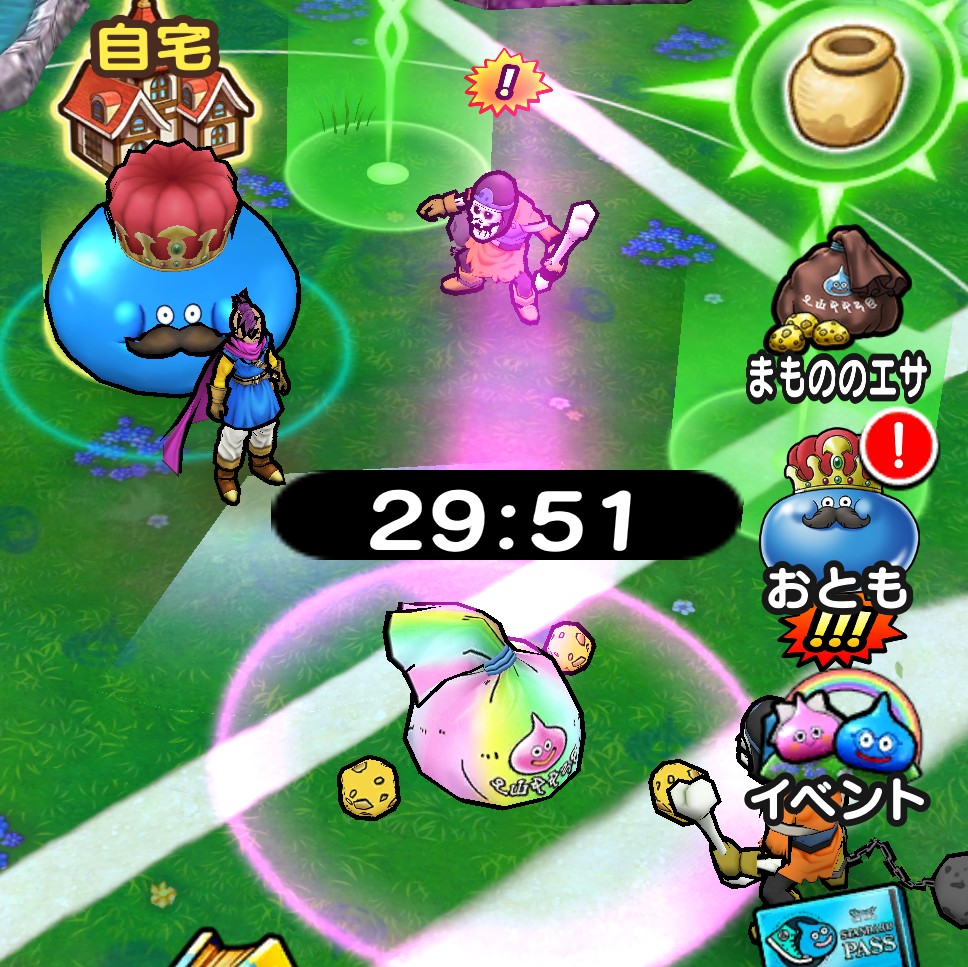 ドラクエウォーク イベント スライムカーニバル 開催中 進め方のコツとは ボチボチ歩こう ドラクエウォーク イベント スライムカーニバル 開催中 進め方のコツとは ボチボチ歩こう