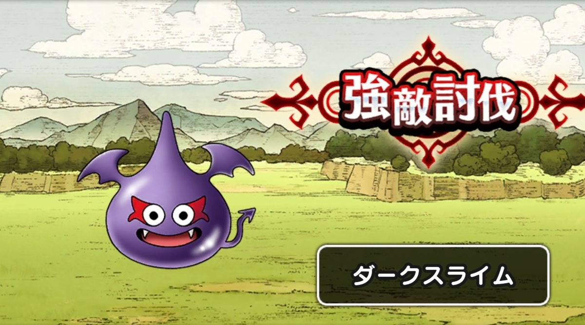 f:id:tutushige:20200531001853j:plain