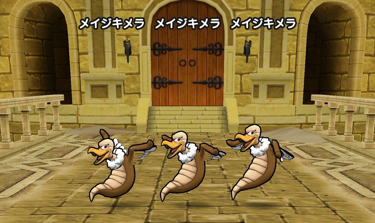 f:id:tutushige:20200625235007j:plain