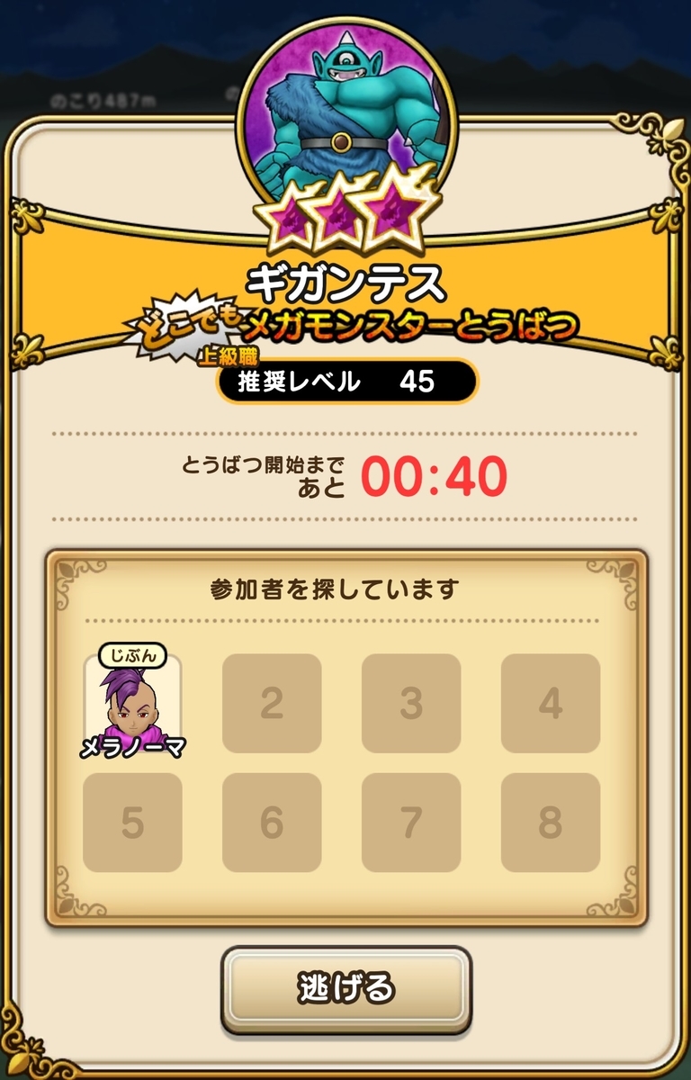 f:id:tutushige:20200626232653j:plain