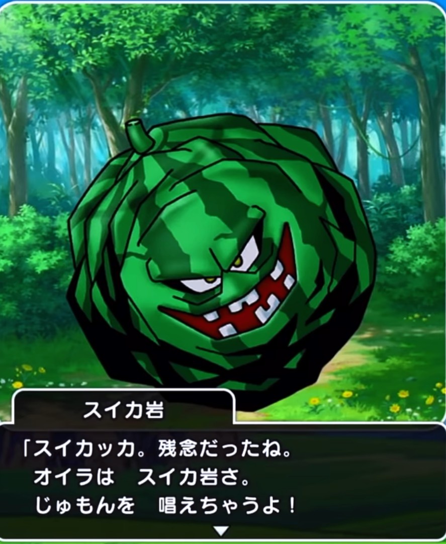 f:id:tutushige:20200709000932j:plain