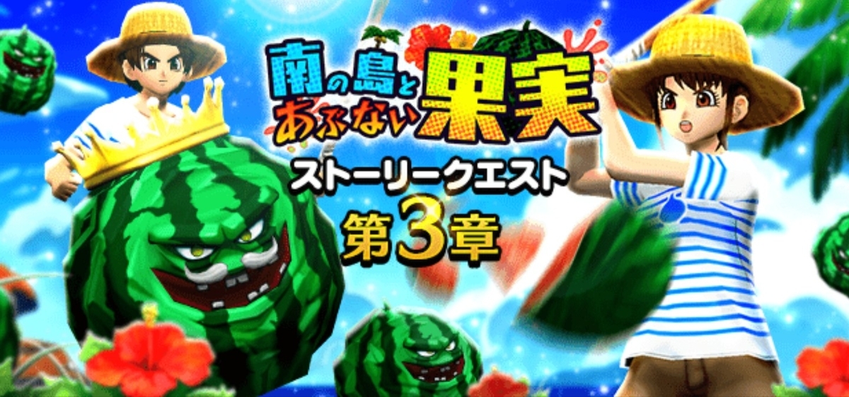 f:id:tutushige:20200723164828j:plain