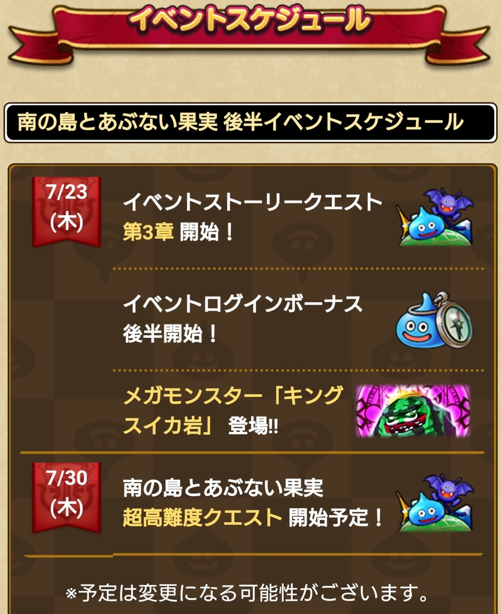 f:id:tutushige:20200723170009j:plain