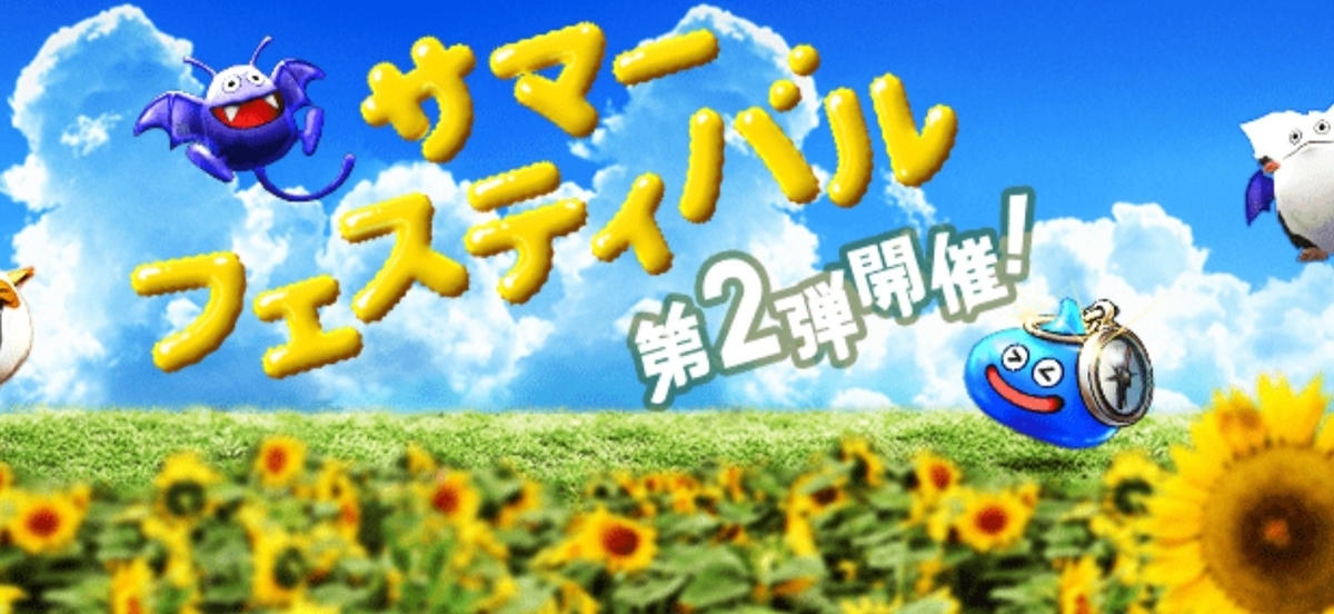 f:id:tutushige:20200723172238j:plain