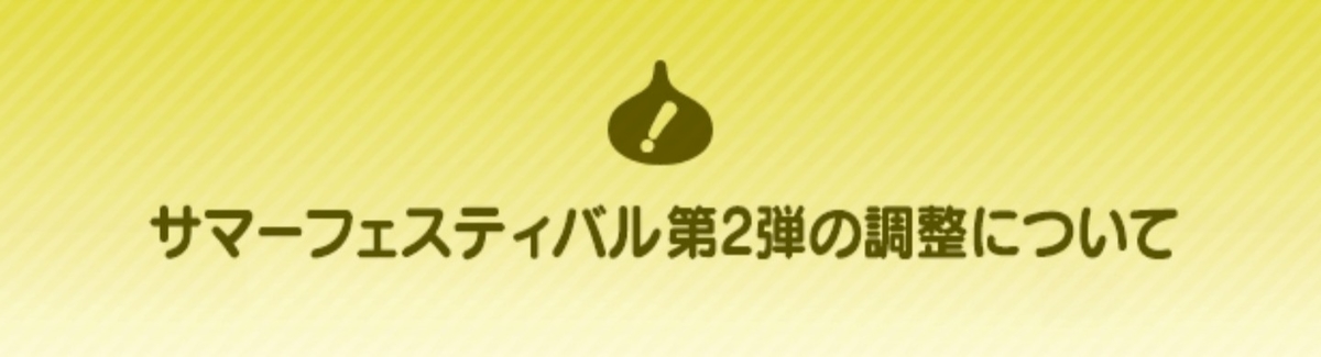 f:id:tutushige:20200723172812j:plain