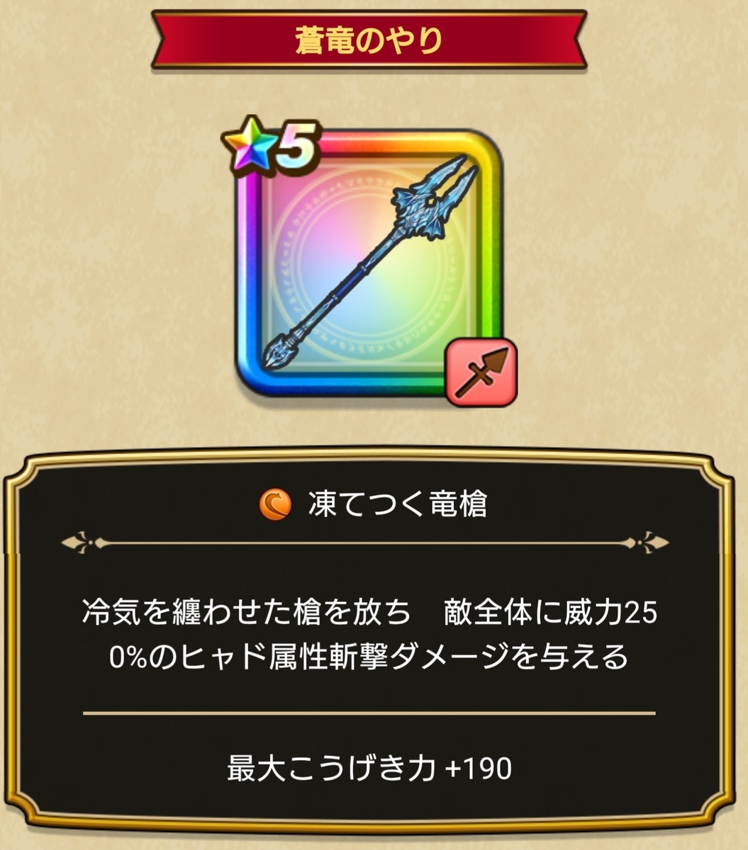 f:id:tutushige:20200723175022j:plain