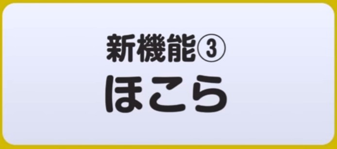 f:id:tutushige:20200906112407j:plain