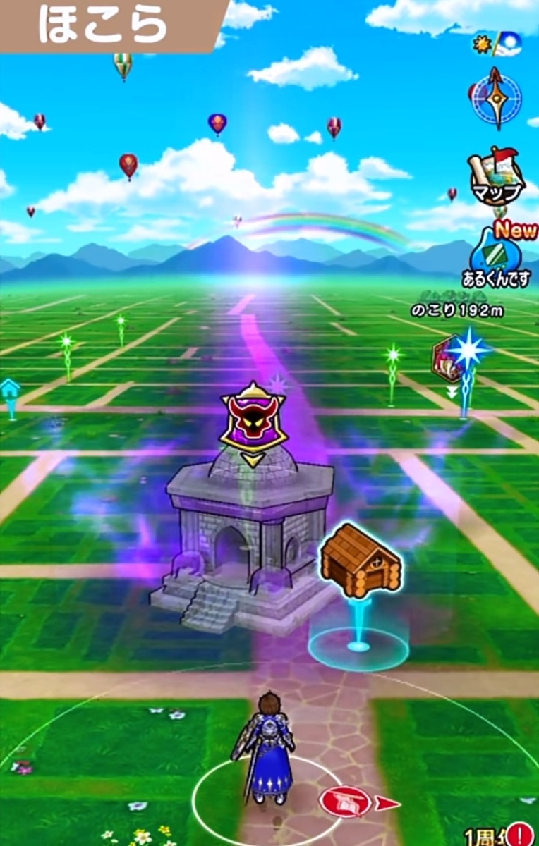 f:id:tutushige:20200906112708j:plain