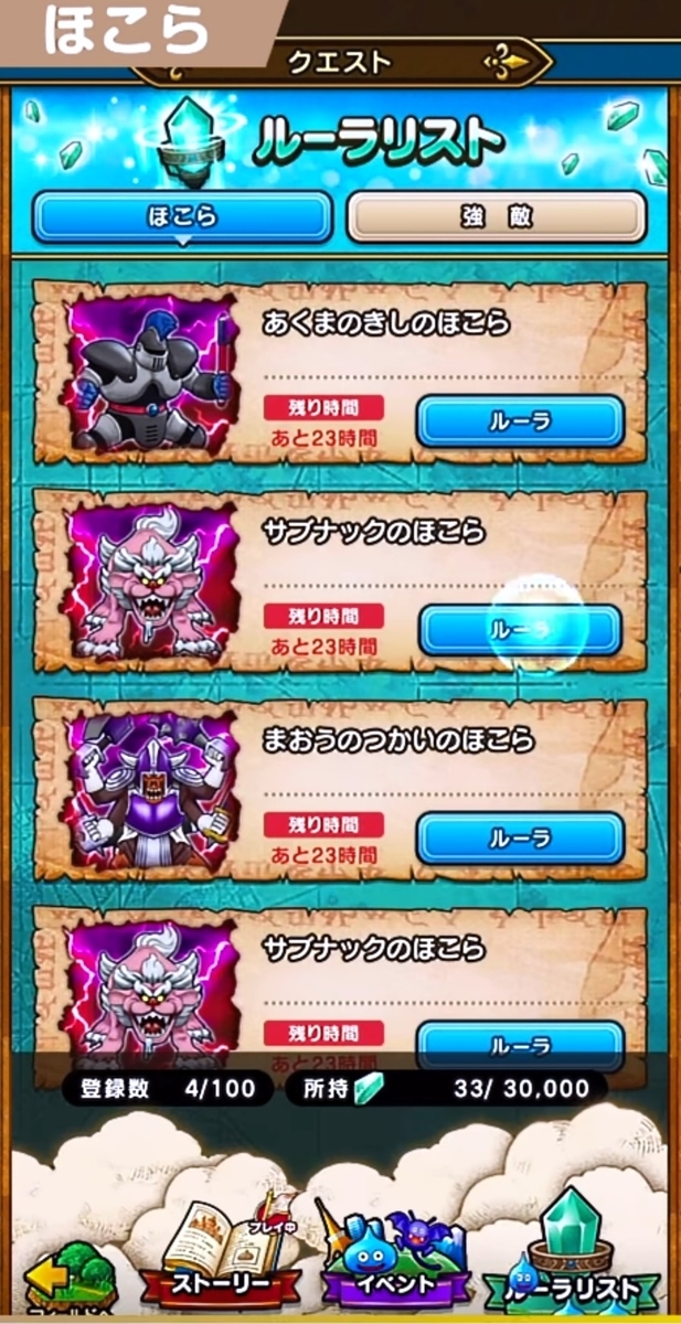 f:id:tutushige:20200906114329j:plain