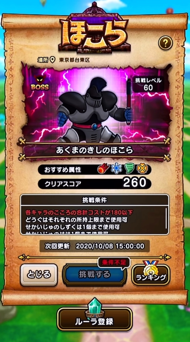 f:id:tutushige:20200906114846j:plain