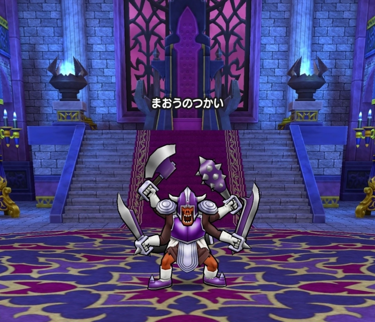 f:id:tutushige:20200906121725j:plain