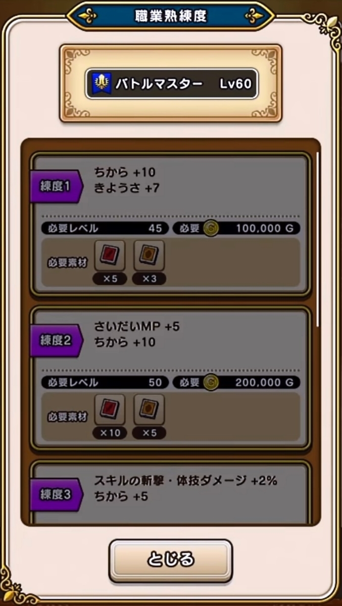 f:id:tutushige:20200906122513j:plain